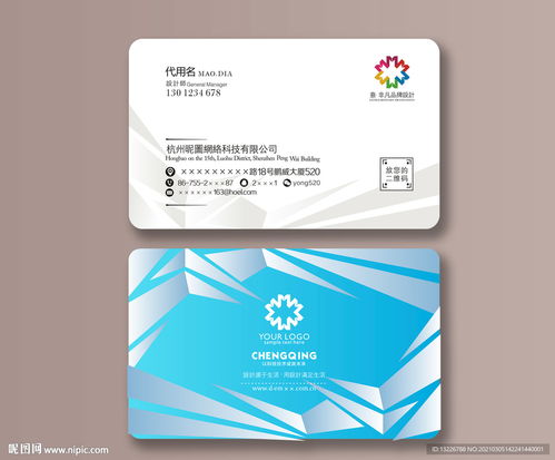 個性精品名片圖片 提升茶葉代理與銷售的專業形象