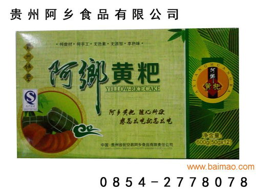 貴州綠茶黃粑批發(fā)、代理加盟與價(jià)格指南 一站式獲取特產(chǎn)商機(jī)