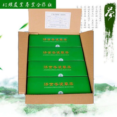 濟(jì)源冬凌茶品鑒 濟(jì)世與麗園，如何選擇與代理前景分析